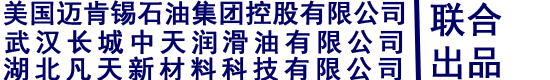宣城融百川環(huán)保設(shè)備有限公司